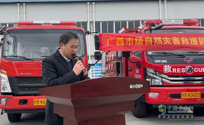 五菱消防車有話說：感恩信任，攜手共進