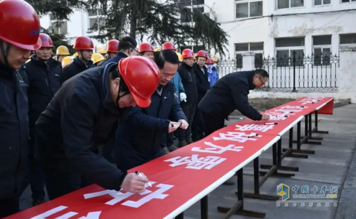 安全第一課！梁山中集東岳車輛有限公司2025年開(kāi)工第一天，安全先行！