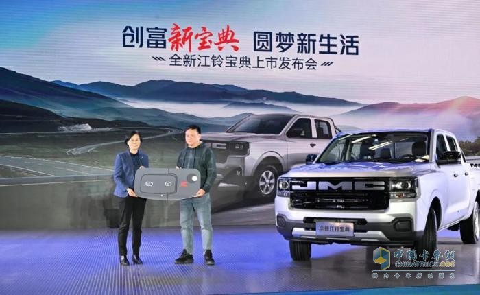 8.88萬元起，第六代全新江鈴寶典煥新上市，續(xù)寫創(chuàng)富皮卡傳奇