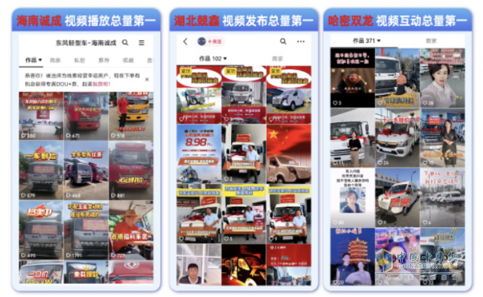 油電并舉，打好營銷攻堅戰(zhàn)—東風股份2025年合作伙伴大會系列報道之（四）