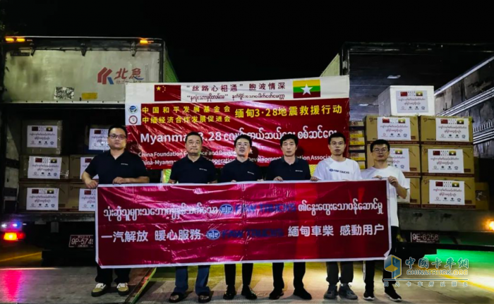 解放緊急馳援：守望相助克時(shí)艱，中緬同心筑真情