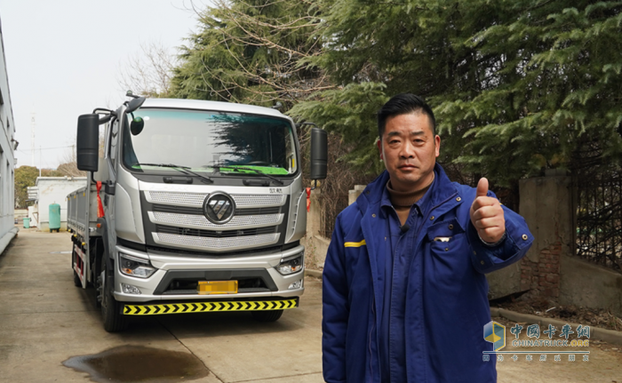 十年老司機(jī)換車記：遇見歐航超卡，魯師傅把平凡之路跑成星光大道