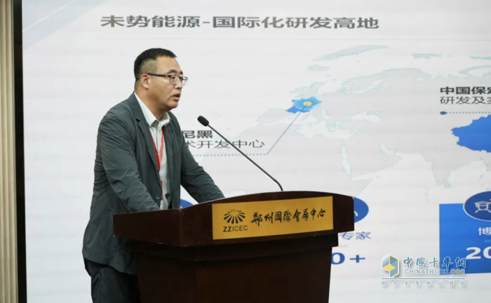 未勢能源攜長途重載運力解決方案亮相中國(鄭州)國際氫能展