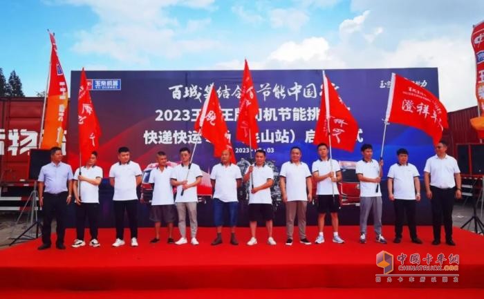 上市即爆單！“柳汽乘龍+玉柴YCK05”快遞車上新，現(xiàn)場購車達136臺！