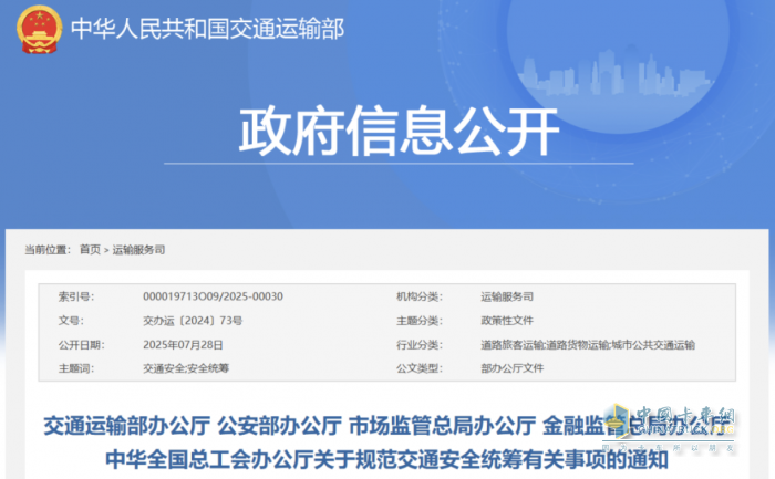 山西將啟用?；方?jīng)營許可證電子證照