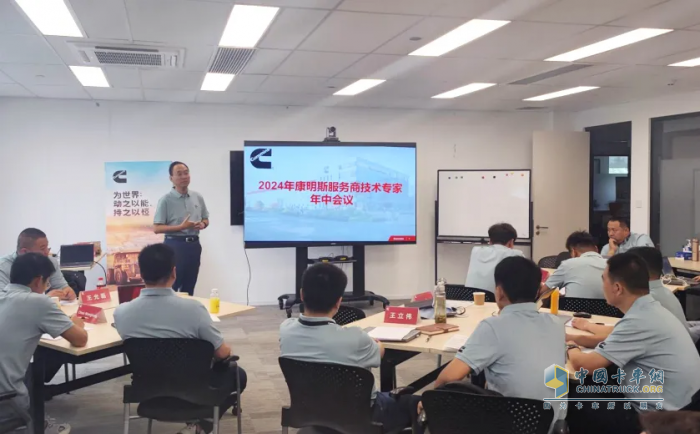 康明斯選拔金牌講師，著眼全方位服務(wù)技能提升