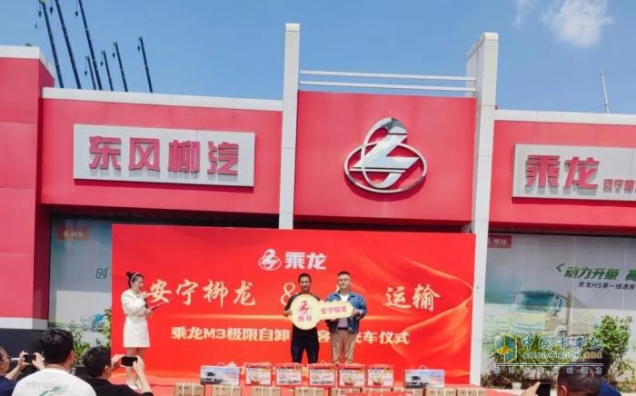 實(shí)力見證！乘龍M3極限自卸車再啟云南交付