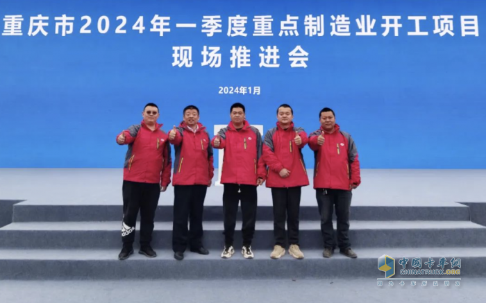 上汽紅巖新型智能渣土車亮相重點(diǎn)制造業(yè)開工儀式，助力美麗新重慶建設(shè)