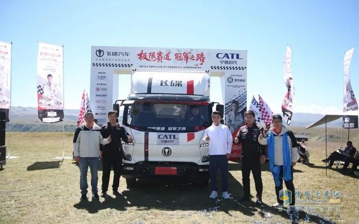 問鼎世界之巔！飛碟汽車成功挑戰(zhàn)巴音布魯克吉尼斯世界紀(jì)錄
