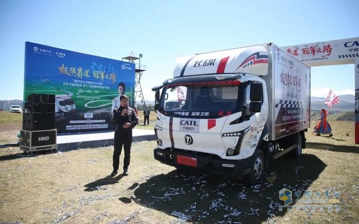 問鼎世界之巔！飛碟汽車成功挑戰(zhàn)巴音布魯克吉尼斯世界紀(jì)錄