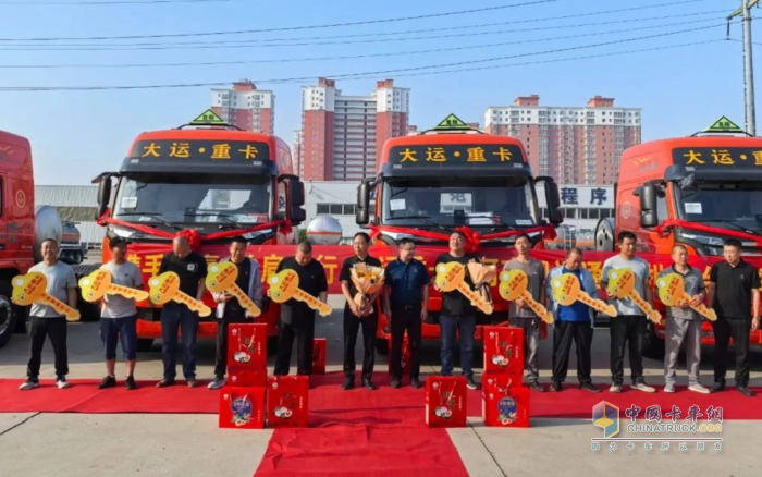 攜手共贏 并肩前行 大運(yùn)重卡河南大客戶 首批10臺交車儀式圓滿成功！