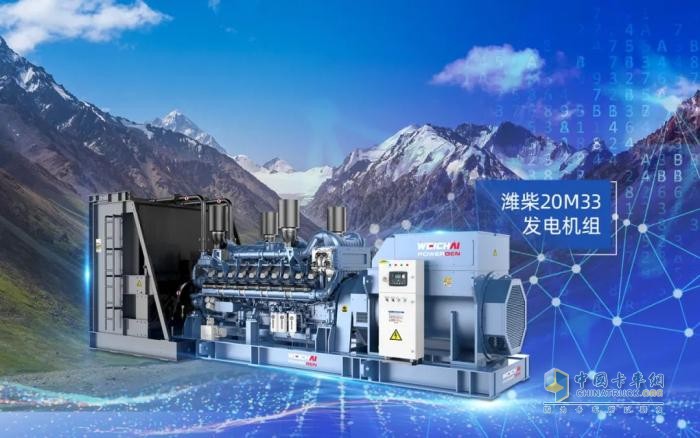 無懼“高反”，濰柴發(fā)電機組硬核技術守護大數(shù)據(jù)安全！