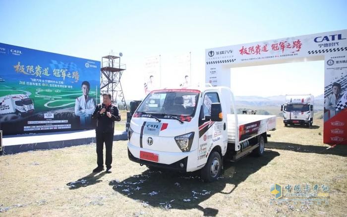 問鼎世界之巔！飛碟汽車成功挑戰(zhàn)巴音布魯克吉尼斯世界紀(jì)錄