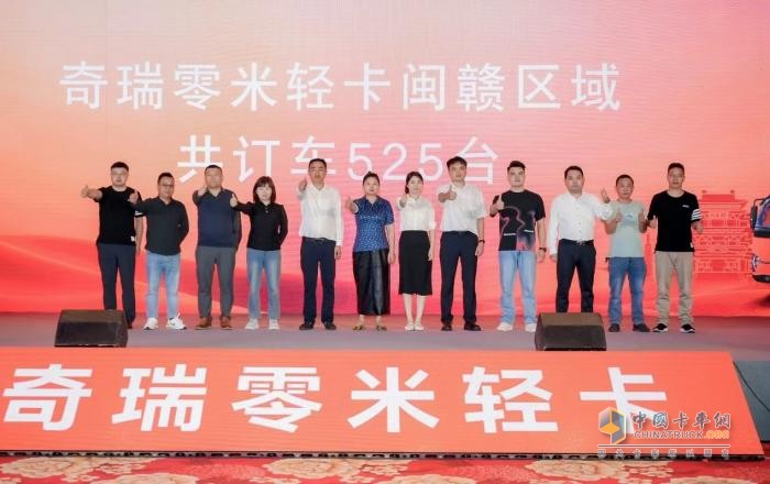 閩贛再下一城，奇瑞零米輕卡步步為營(yíng)、步步為贏