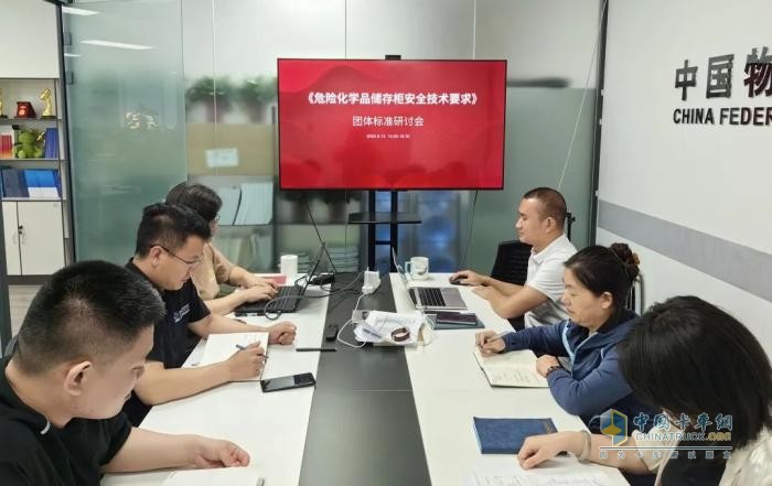《危險(xiǎn)化學(xué)品儲(chǔ)存柜安全技術(shù)要求》團(tuán)體標(biāo)準(zhǔn)研討會(huì)在線上召開