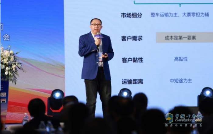 共商趨勢(shì)，引領(lǐng)發(fā)展，2024商用車后市場年度大會(huì)圓滿落幕