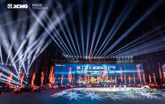 徐工：綠色擔當！智造、文化雙重魅力擋不住