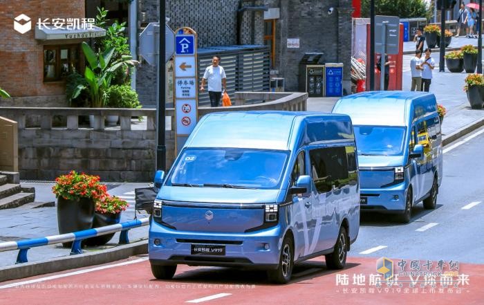 新央企首款新車，長(zhǎng)安凱程V919全球上市，顛覆燃油輕客市場(chǎng)