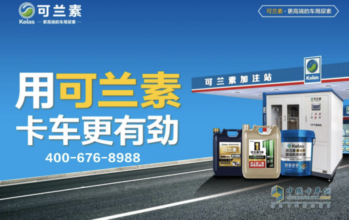 湖北可蘭素榮獲省級(jí) “專精特新中小企業(yè)” 稱號(hào)