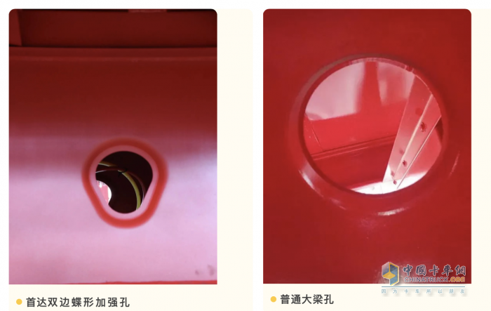 掛車大梁學(xué)問多 首達(dá)掛車揭露掛車大梁制造內(nèi)幕