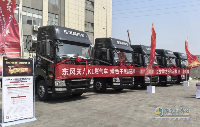 老客戶再下單！10臺(tái)龍擎3.0燃?xì)廛?chē)助力湖北快遞物流提速
