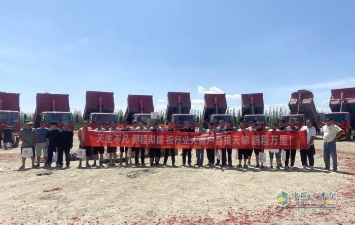 30輛東風(fēng)天錦工程車新疆交付 助力大客戶馳騁絲路