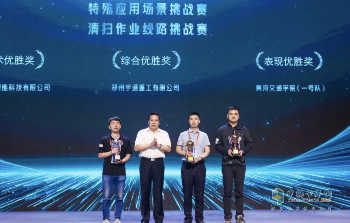 以智取勝，宇通環(huán)衛(wèi)6t自動駕駛洗掃車斬獲大獎！