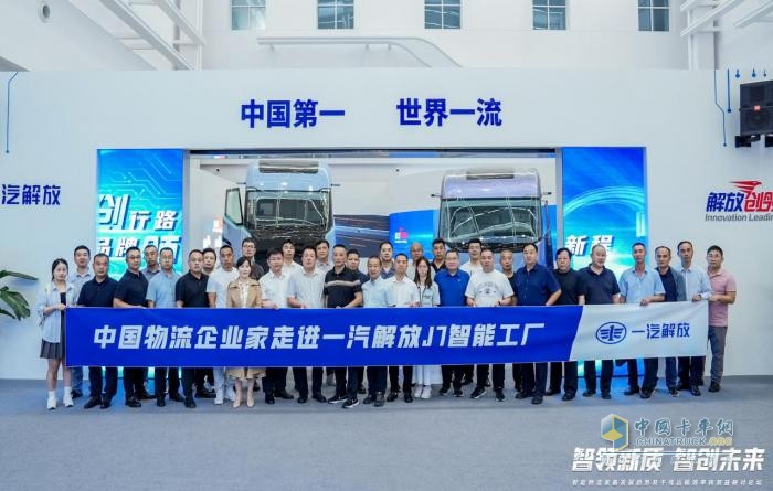 智領新質 智創(chuàng)未來-2024智能物流裝備發(fā)展趨勢研討會在長舉行