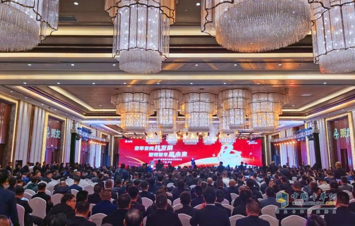 變革變局共發(fā)展 智領(lǐng)智享贏未來，乘龍2024營銷年會隆重召開