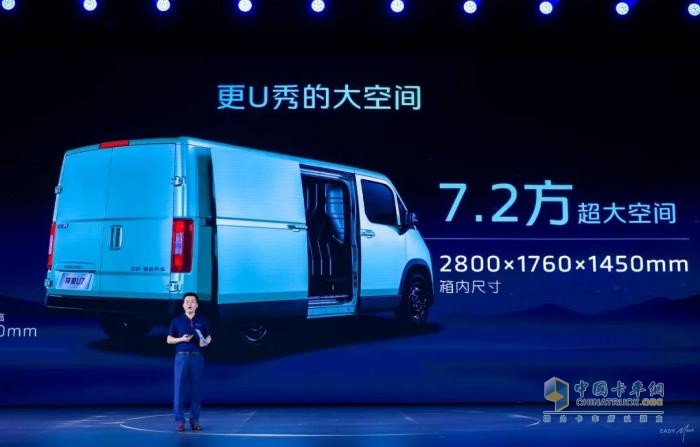 技術(shù)穿透場景 祥菱U7重新定義“超值大空間中VAN”