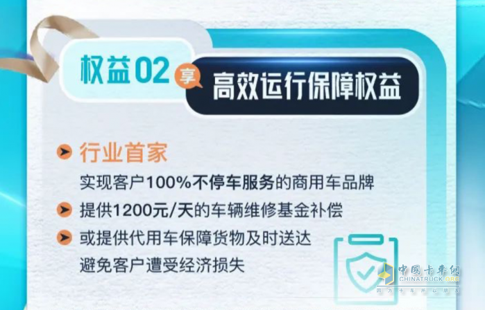 “老鐵”，解放J7用戶的專屬權(quán)益到了！