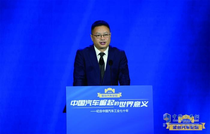 2023金臺汽車論壇成功舉行：?紀念中國汽車工業(yè)70年，縱論“中國汽車崛起的世界意義”