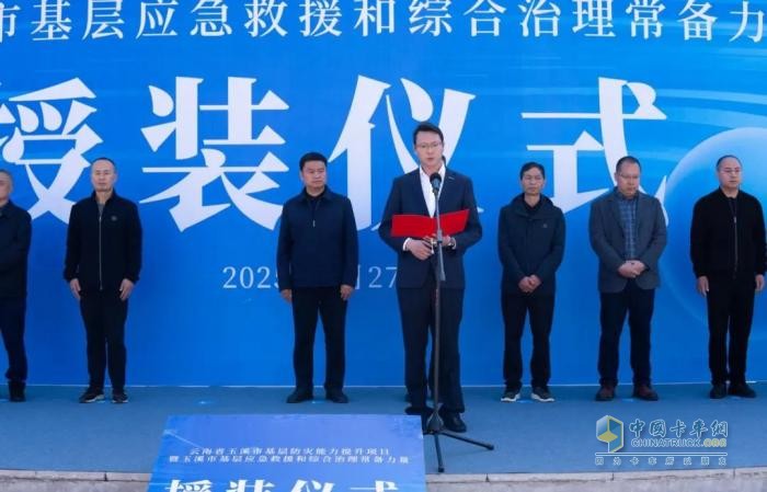 66 輛慶鈴汽車“生命之舟”入玉溪，筑牢新時代國家應(yīng)急救援堅固壁壘