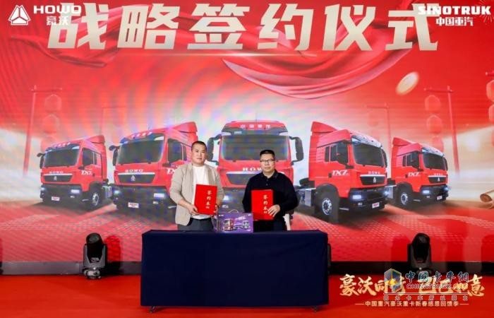 廣州港拖車省油王誕生！豪沃重卡團(tuán)購會1小時訂車破百