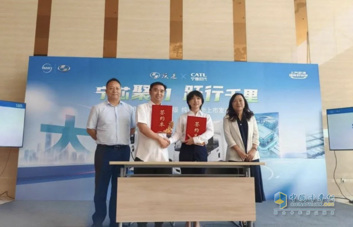 上汽躍進(jìn)與寧德時(shí)代達(dá)成合作！大拿T1天行版“拿捏技術(shù)，拿準(zhǔn)需求”