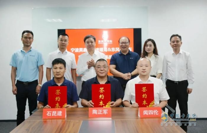 80輛港口牽引車簽約，新賽道驅(qū)動(dòng)寧波港口物流價(jià)值升級(jí)