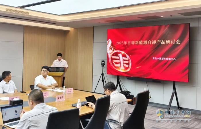 一汽解放青汽自卸產(chǎn)品培訓(xùn)研討會(huì)圓滿(mǎn)舉辦