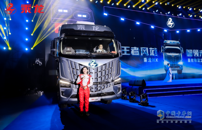 新平臺，新產(chǎn)品，新價值！乘龍67品牌客戶日用心成就卡車人