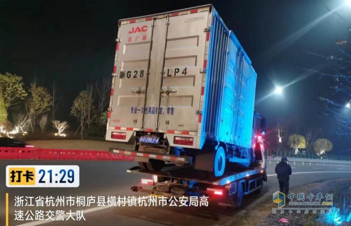  溫馨團圓之旅 江淮1卡1號服務全程護送卡友歸家！