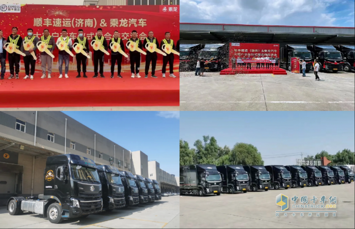 輕量低耗 多拉快跑，乘龍大單橋載貨車助力快遞企業(yè)騰飛！