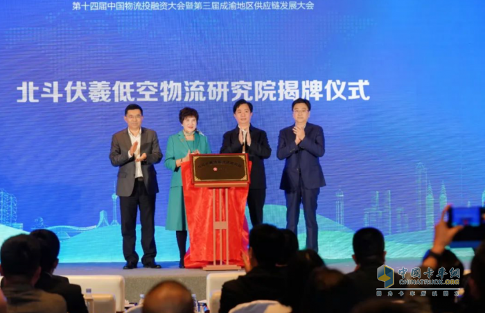 第十四屆中國(guó)物流投融資大會(huì)召開(kāi)：聚焦前沿，引領(lǐng)物流行業(yè)新征程