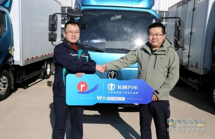 飛碟汽車&堯王酒業(yè)飛碟W5大訂單成功交付！