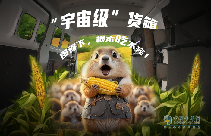開瑞江豚E5：“我命由我不由天！超級英雄在身邊！”