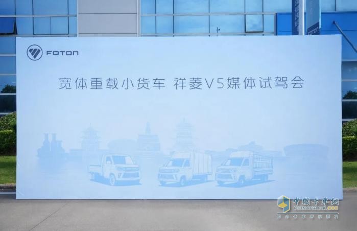 實(shí)測(cè)祥菱V5的“戰(zhàn)斗力”：一車通吃的“增收王”！