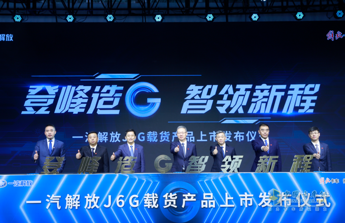 解放新車載譽(yù)上市，高端智造誰與爭鋒