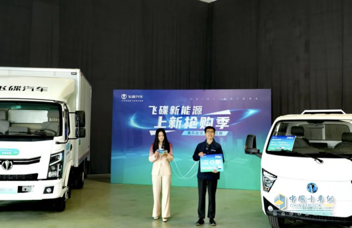 豐厚購(gòu)車(chē)福利獲多筆意向訂單 飛碟這場(chǎng)新能源上新?lián)屬?gòu)季直播太火爆