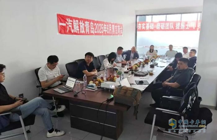 解放卡車青島：全域聚力，破局攻堅！京津冀、蘇滬、河南、新疆等七大地區(qū)部商會圓滿收官