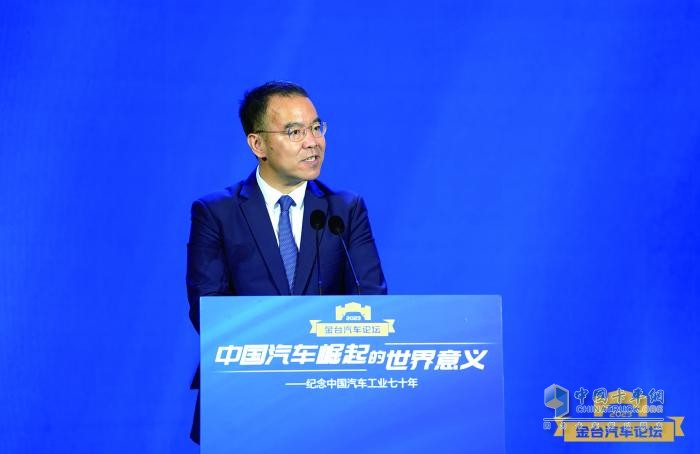 2023金臺汽車論壇成功舉行：?紀念中國汽車工業(yè)70年，縱論“中國汽車崛起的世界意義”