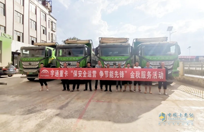 日常跑車贏大獎(jiǎng)？宇通重卡第二屆節(jié)能駕駛大賽重磅開啟！