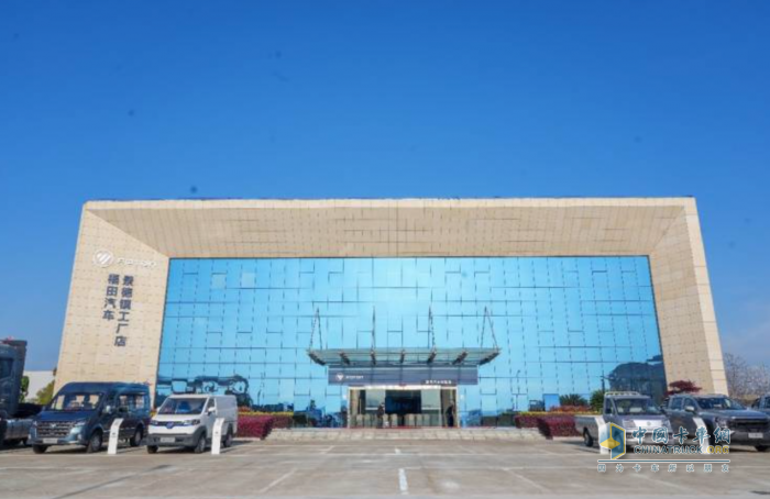 福田汽車(chē)品鑒之旅 從“瓷都”啟航！